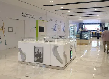 ETISALAT Kiosk -Al Warqa Mall