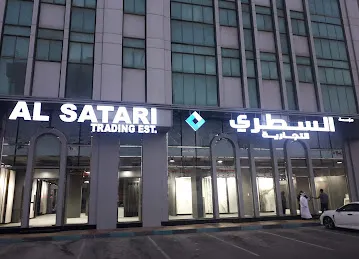Etisalat near tower