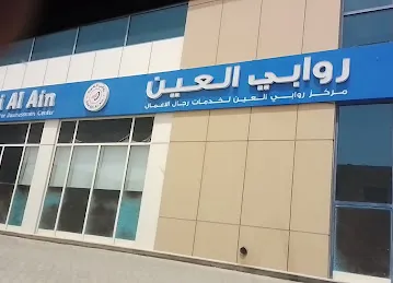 Etisalat Office, Outlet & Kiosk.