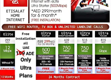 Etisalat Wifi internet