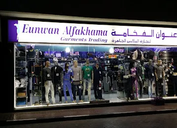 Eunwan Alfakhama Garments Trading