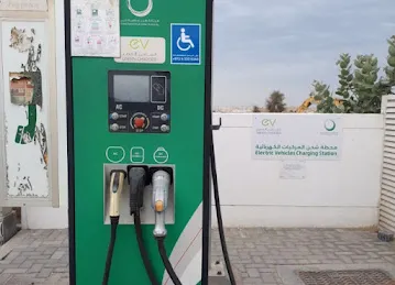 EV Green Charging Station