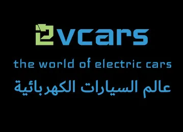 Evcars ايفي كارز دبي / اكسسوارات تسلا