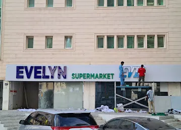 EVELYN Supermarket