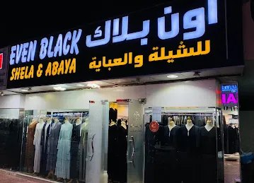 Even Black Shela & Abaya