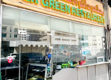 Evergreen Restaurant Tourist Club Area