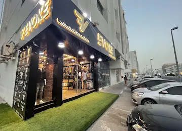 Evoke Mens Boutique