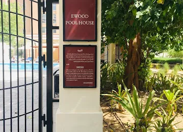 Ewood pool house