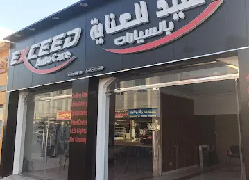 Exceed Auto Care