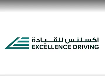Excellence Driving School