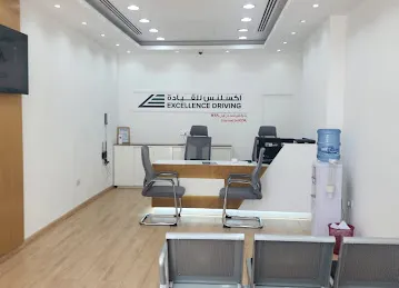 Excellence Driving School