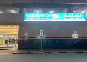 Excellence Education Consultancy