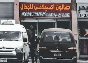 Excellence Mens Salon