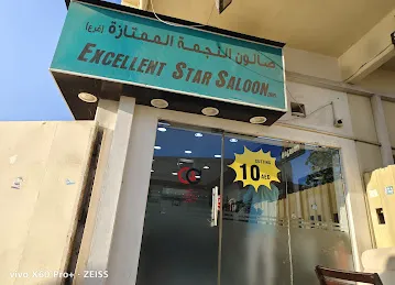 Excellence star saloon