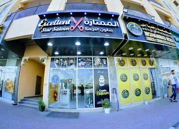 Excellent Star Gents Saloon