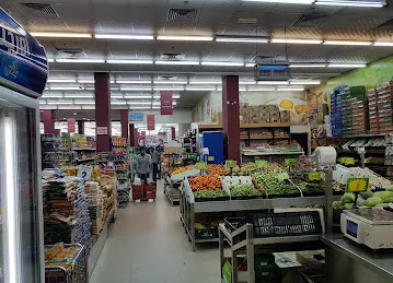 Express Al Madina Hypermarket.L.L.C