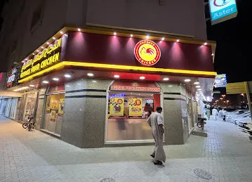 Express Chicken