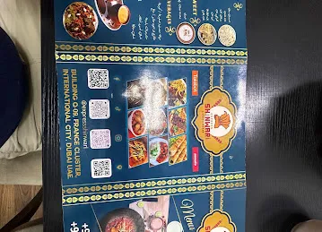 Express Shinwari & Chapli Kabab Restaurant
