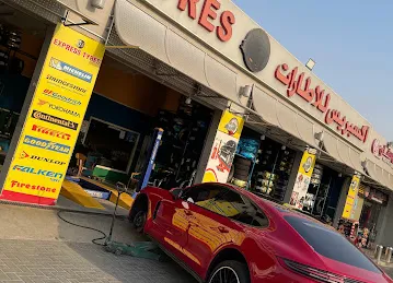Express tyres llc