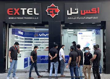 Extel Mobile Deira (EM)