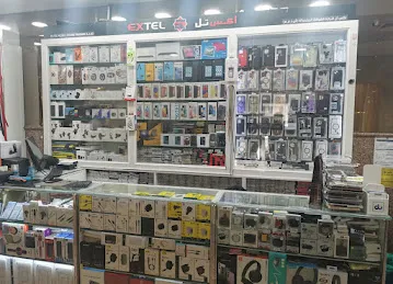 Extel Mobile - (K1) Karama
