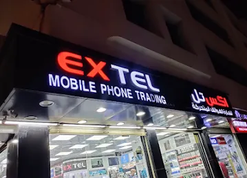 Extel Mobile Shabiya