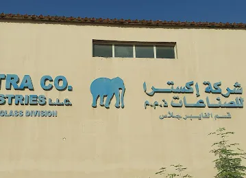 EXTRA CO INDUSTRIES FIBER GLASS DIVISION RAS AL KHAIMAH