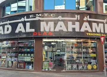 Eyad Al Mahamid Trading Co. L.L.C Auto Accessories