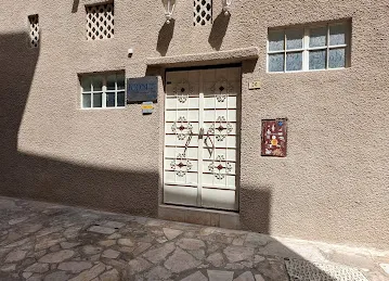 Eyal Nasir Society for Arts Traditional Heritage