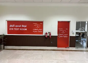 Eye test for all UAE emirates driving license فحص النظر لرخصة القيادة