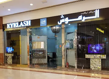 Eyelash Extension Center