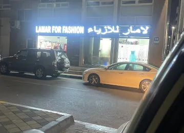Ezdan Boutique Fashion l.l.c