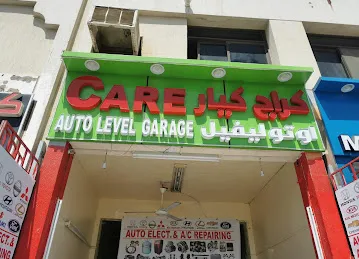 اف ام جي لخدمة السيارات | MFG Car Services