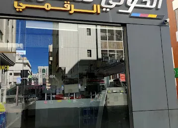 F9J6+PW أبو ظبي