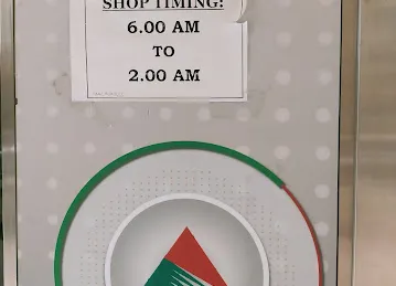 Faaz Supermarket Morrocco International City
