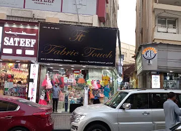 Fabric Touch (M R C Vision General Trading LLC (BR).