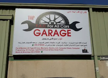 FAC GARAGE فاك جراج
