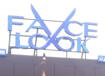Facelook Gents & Kids Saloon