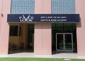 Facelook Gents & Kids Saloon