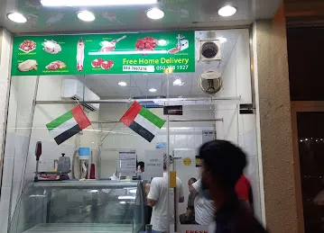 FADIL MEAT AND POULTRY SHOP
