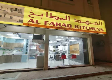 Fahad kitchen