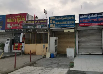 Faheem Steel And Welding Shop