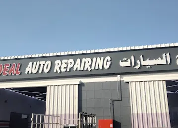 Fair Deal Auto Repairing