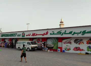 FAIROOZ SUPERMARKET LLC