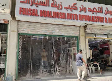 Faisal Bualhosh Auto Accessories