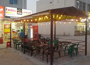 Faisal Mehmood Cafeteria