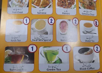 Faisal Mehmood Cafeteria