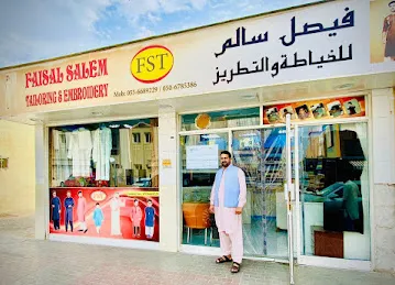 Faisal salem tailoring and embroidery