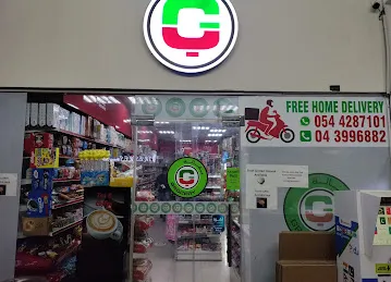Fajer al Barsha grocery