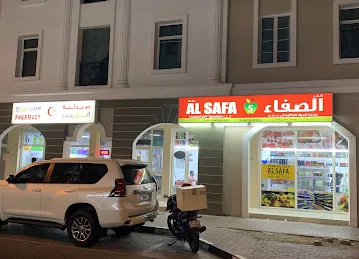 Fajr Al Safa (Grocery Store)